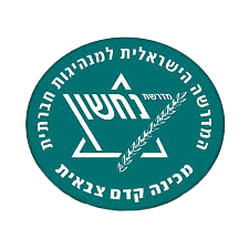 מכינת נחשון